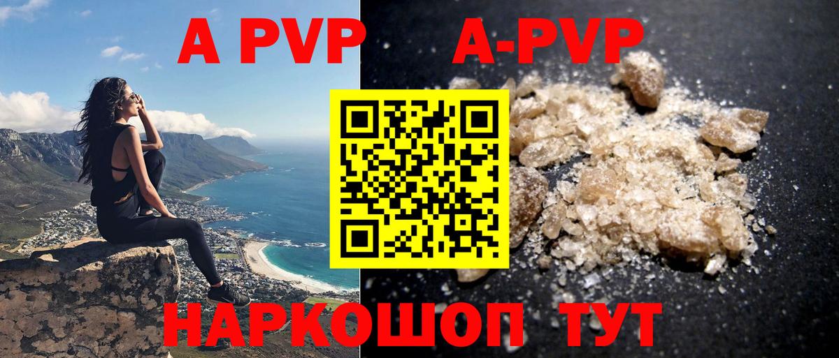 Alfa_PVP Соль Сокол