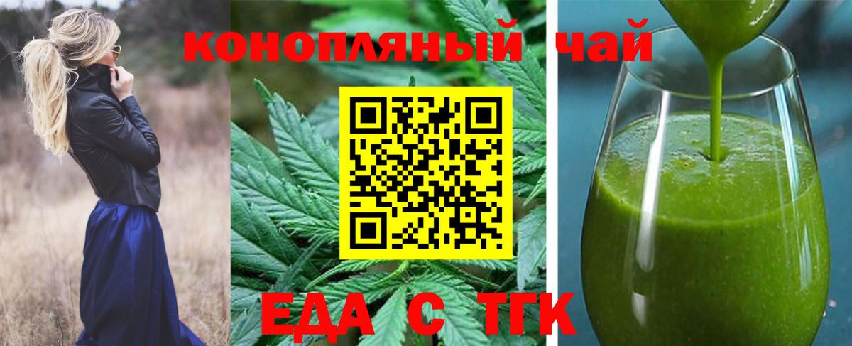 Сокол  Cannafood конопля  Вход с VPN 
