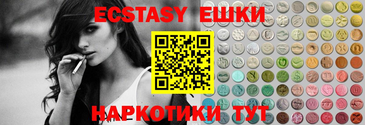 Экстази VHQ Сокол