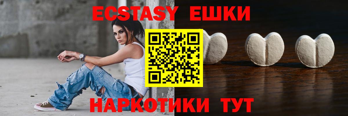 Ecstasy диски  Ecstasy  Ecstasy диски  Сокол  Вход с VPN 
