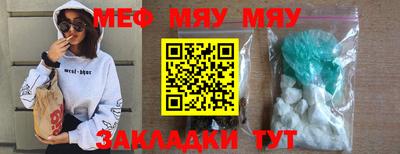 прущие грибы Обь