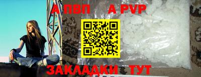 каннабис Обнинск