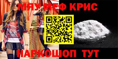прущие грибы Обь