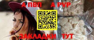 кристаллы Нягань