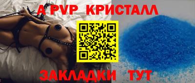 прущие грибы Обь