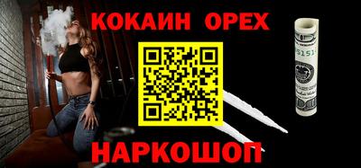 каннабис Обнинск