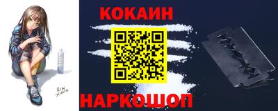 кристаллы Нягань