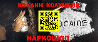 прущие грибы Обь