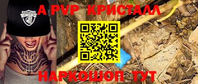 прущие грибы Обь