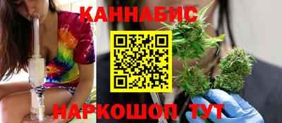 каннабис Обнинск