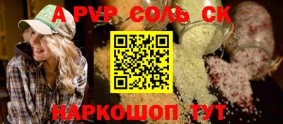 каннабис Обнинск