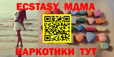 каннабис Обнинск