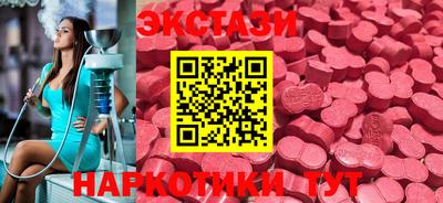 прущие грибы Обь