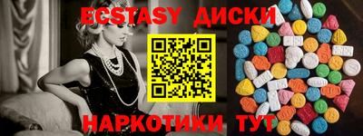 кристаллы Нягань