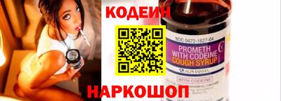 прущие грибы Обь