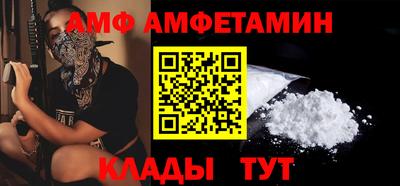 кристаллы Нягань