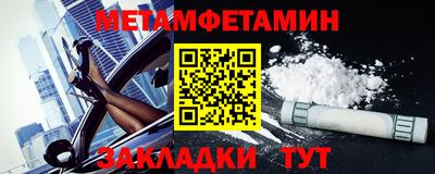 каннабис Обнинск