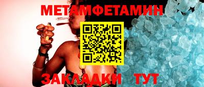 кристаллы Нягань