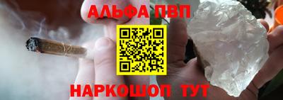 каннабис Обнинск