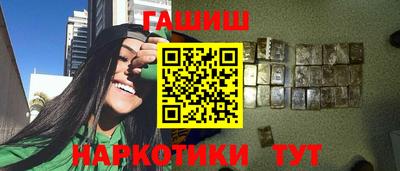 каннабис Обнинск