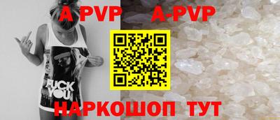 кристаллы Нягань