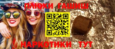 прущие грибы Обь