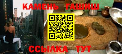 прущие грибы Обь