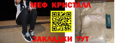 каннабис Обнинск