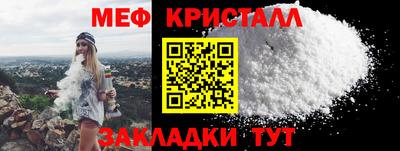 каннабис Обнинск