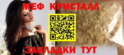 кристаллы Нягань