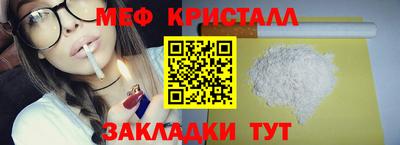каннабис Обнинск
