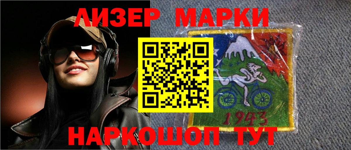 Лсд 25 экстази  ЛСД экстази ecstasy  ЛСД экстази ecstasy  Вход с VPN  Сокол 