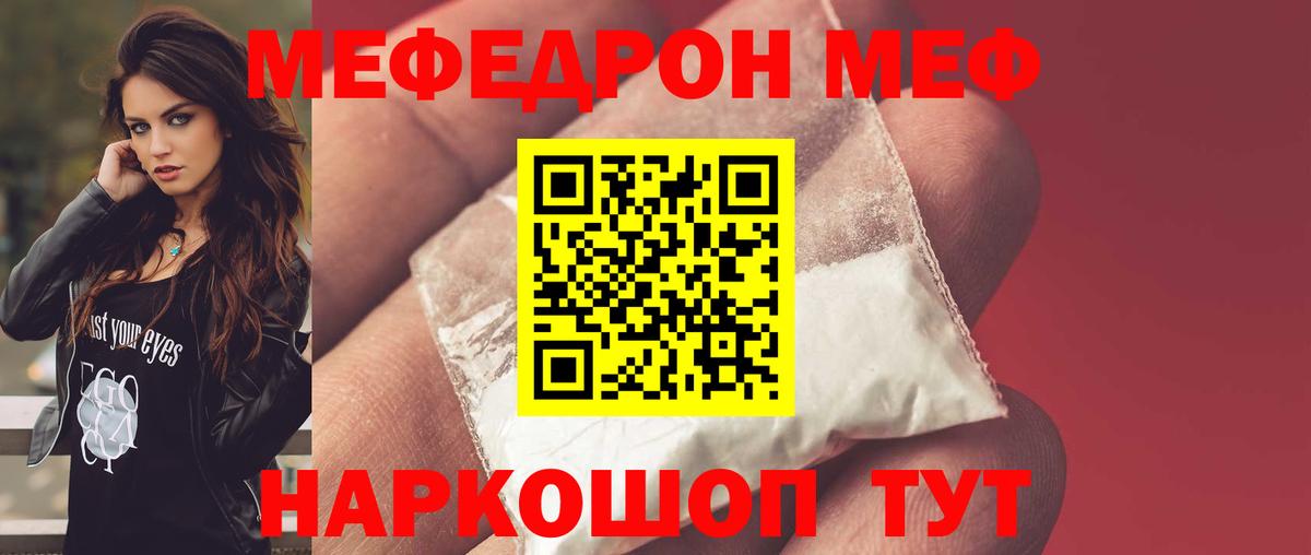 МЕФ мука Сокол