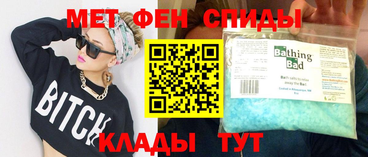 Сокол  МЕТАМФЕТАМИН Декстрометамфетамин 99.9%  Вход с VPN 