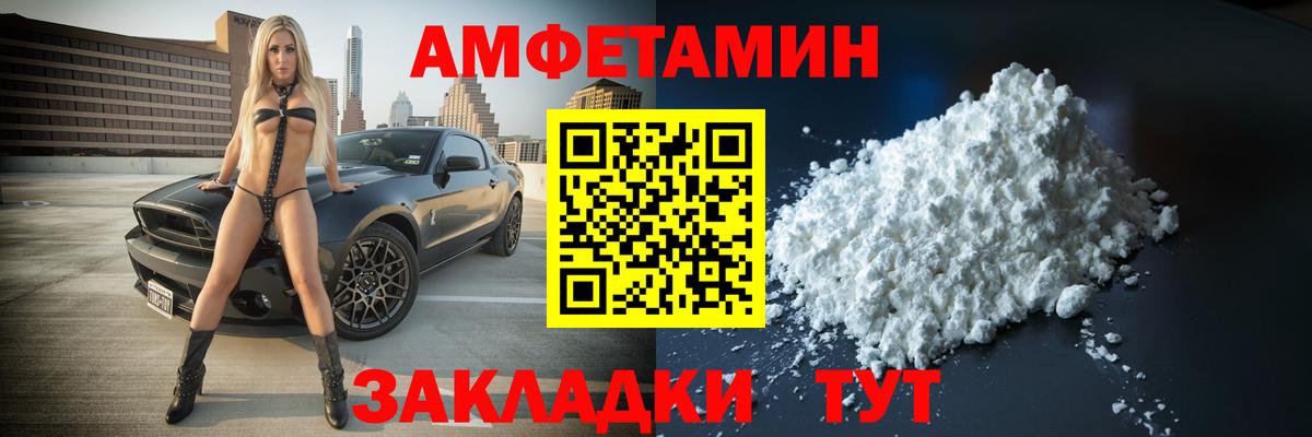 ГАШ  Сокол  Каннабис  Меф кристаллы  LSD-25  ГАШИШ  Вход с VPN 