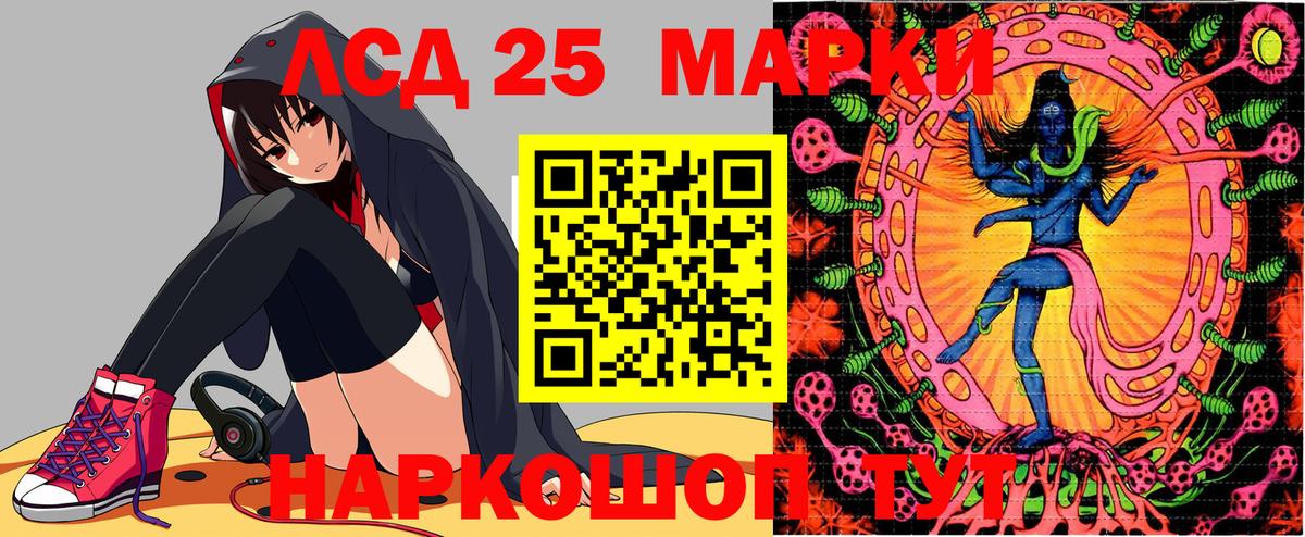 Марки NBOMe 1,8мг  Вход с VPN  Марки N-bome  Марки NBOMe 1,8мг  Сокол 