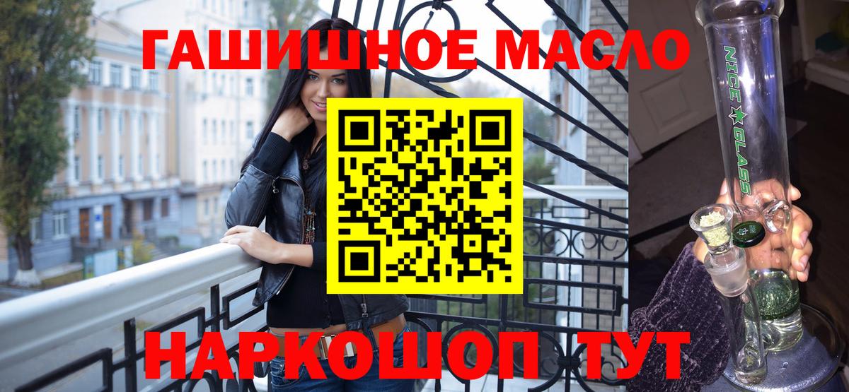 Сокол  Дистиллят ТГК вейп  Вход с VPN  Дистиллят ТГК концентрат 