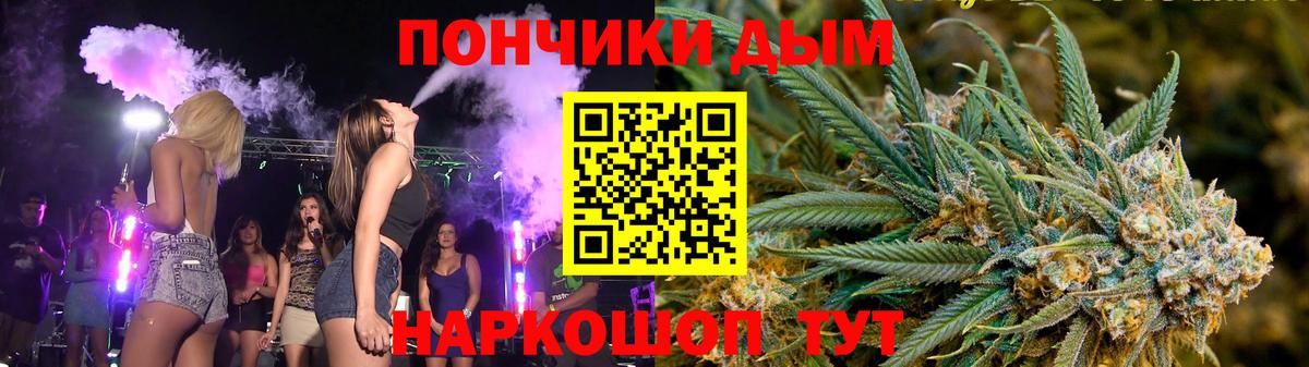 Шишки марихуана AK-47  Канабис THC 21%  Шишки марихуана план  Вход с VPN  Сокол 