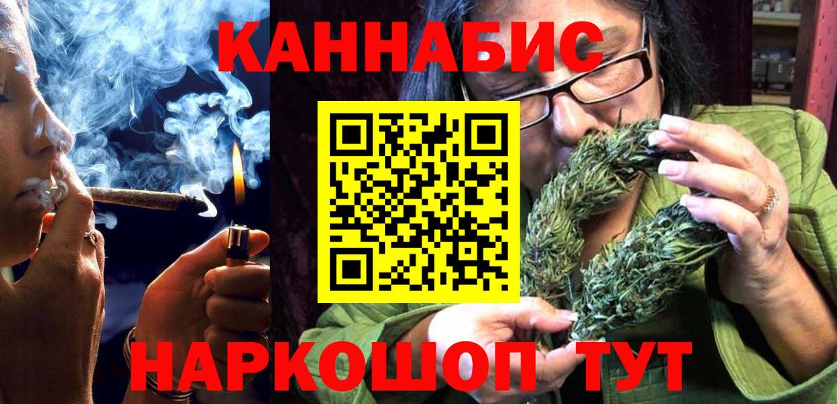 Бошки марихуана SATIVA & INDICA Сокол